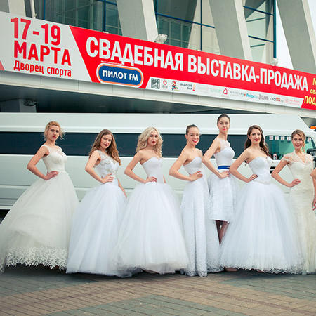 Выставка «Моя свадьба»: 2 дня на площадке Дворца спорта более 100 праздничных компаний