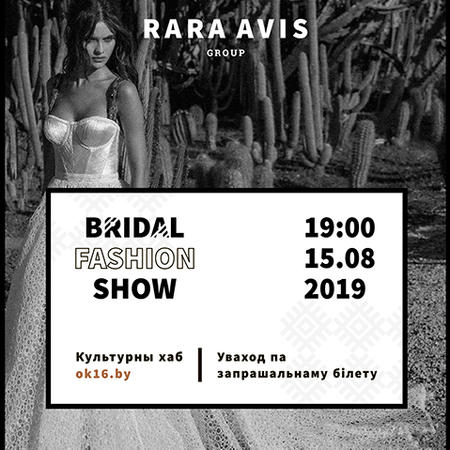 Rara Avis Group Fashion Show 2019
